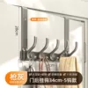 [Extended version] Gun ash-free assembly [5 hooks] [arm length 28cm]