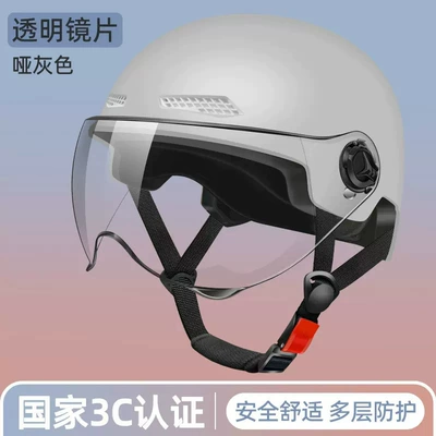 National Standard Safety Helmet, Motosiklet kaskı (dəbilqə) - gray-transparent-short-lenses