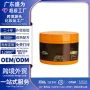 odm外贸跨境滋润美黑乳