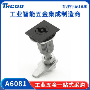 斯科方形工具型壓緊鎖 電箱配電櫃門鎖開關櫃鎖鋅合金轉舌鎖A6081