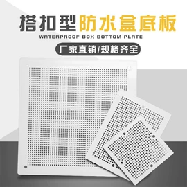 配电箱;线缆接线盒;电缆接线盒