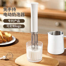 免手持电动打泡器咖啡奶泡打发器拉花自动奶泡器牛奶打发搅拌棒