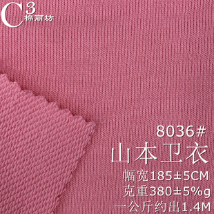 �����l�²��� 380g�r���l�²��� �����ëȦ�� Ů�b�l������
