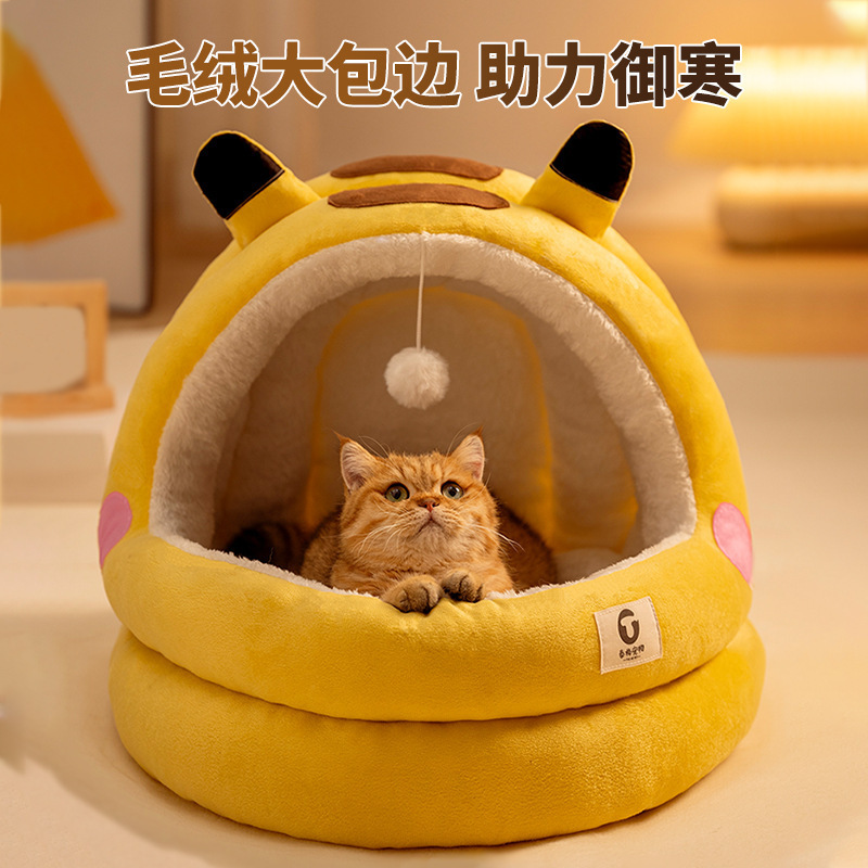 猫窝冬天保暖四季通用猫床半封闭式安全感猫咪睡窝冬季保暖宠物窝|undefined