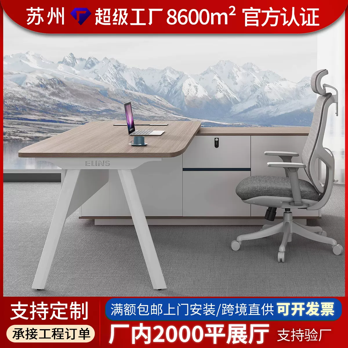 老板办公桌简约大气老板桌椅组合现代主管大班台经理桌单人办公桌