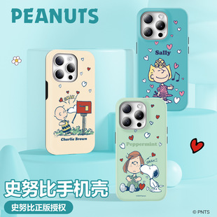 ʷŬ���m���O��15pro max�֙C��iPhone16�p��14��ˤ17���o��14