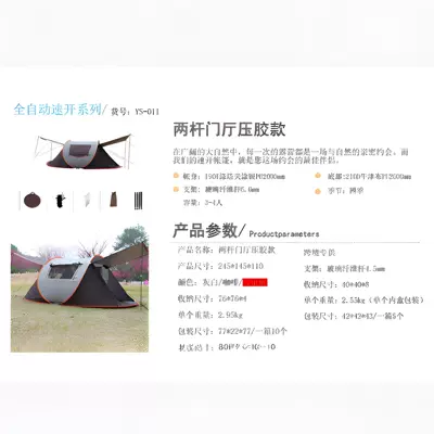 Size, No Installation Required, Foldable, Fully | Avtomobil dam çadırları - boat-tent-two-pole-coffee-foyer-model-tent-standard-configuration-glued-and-waterproof