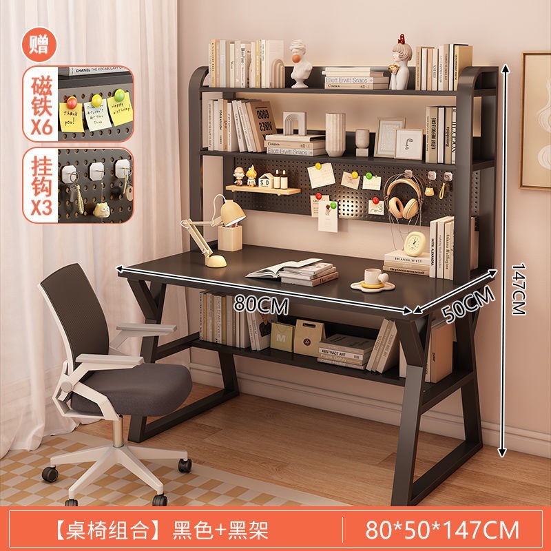 [컴퓨터의자+홀보드] 80cm 블랙