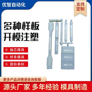 国标美标样条模具 快速打样支持来图定制 抽芯模具样板铝制