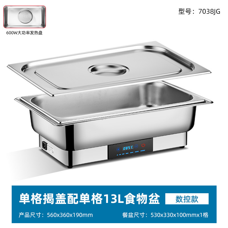 不锈钢自助餐炉电加热布菲炉可视翻盖保温炉酒店食堂早餐炉保温锅|undefined