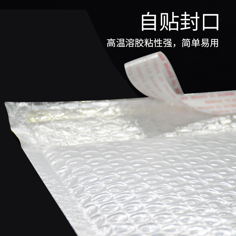 Bolsa de burbujas de película nacarada compuesta blanca a prueba de golpes bolsa de envoltura autoadhesiva bolsa de embalaje de bolsa de espuma engrosada en stock