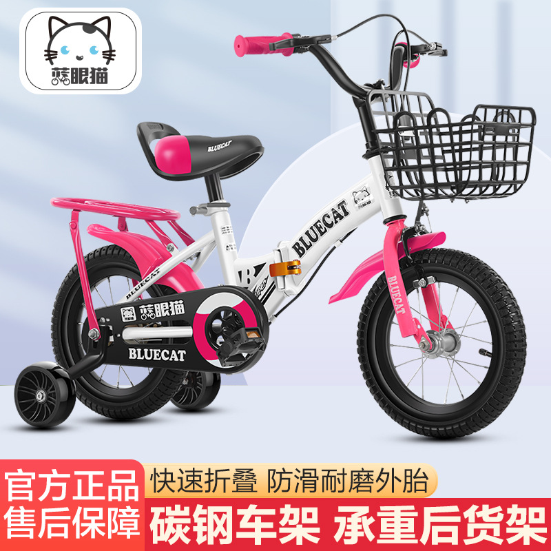 Bicycles for Boys and Girls Aged 3-5-7-9, Baby Bikes, Children's Bikes, Kids' Cycling Bikes, Lightweight Children's Vehicles