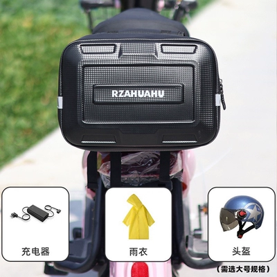 Rear Storage Bag, Storage – Electric car tail box