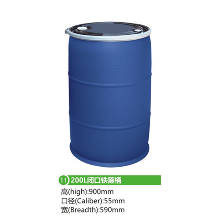 全新料200L闭口铁箍桶200KG胶桶200升法兰桶塑料桶桶200公斤桶