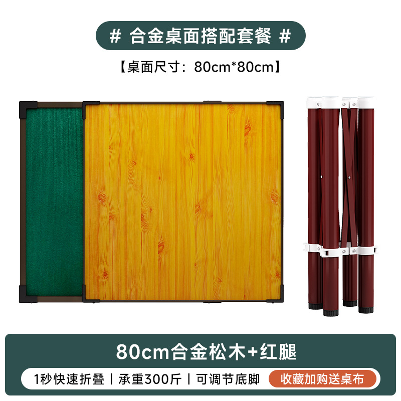 Mesa de mahjong plegable para el hogar, mesa de dormitorio simple multifuncional, mesa de ajedrez y cartas para frotar a mano de doble uso, mesa de mesa de gorrión manual