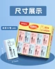 Chenguang 96319/Large