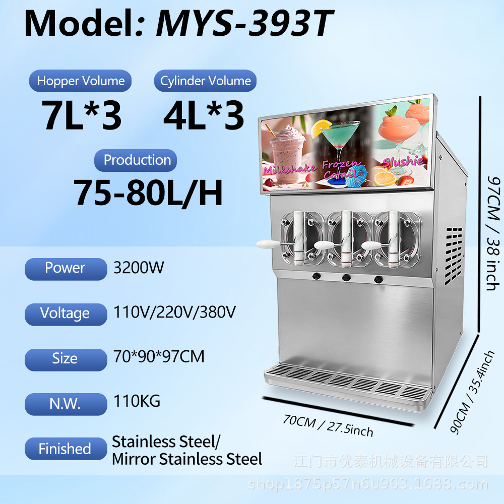 MYS-393T