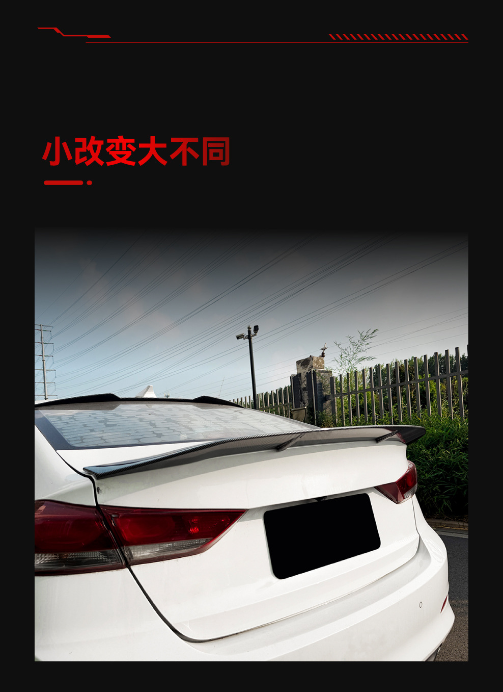 Suitable for 2015-2020 Hyundai Elantra MK6 R model rear spoiler cross-border modification