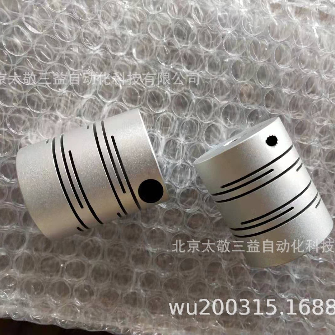 韩国SUNGIL弹性联轴器 SRB-32  8*12 原装正品 现货供应