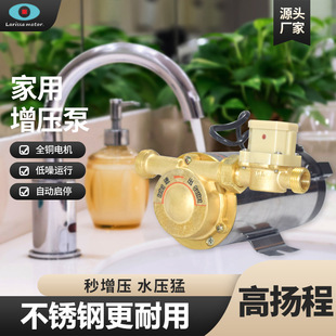 �羳����Booster Pumpһ�����l�ߌ�סլ���fС�^��ԡ��ˮ��������