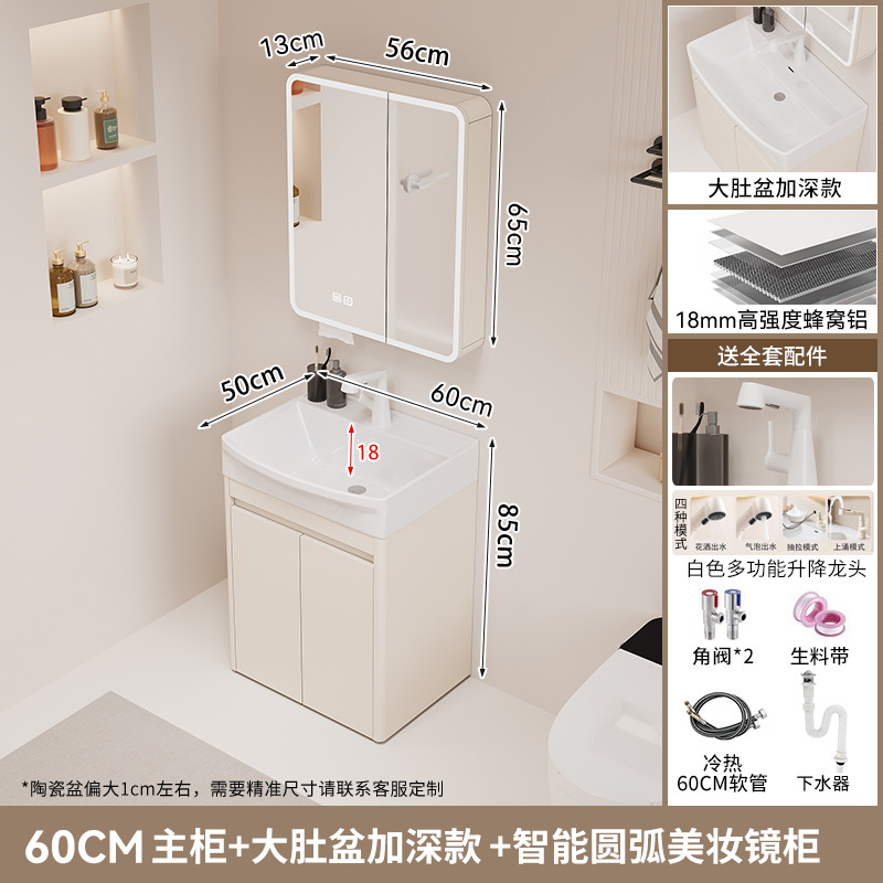 gabinete de baño de piso cerámica integral baños combinación de baños marinos para aumentar y profundizar la bañera del estómago balcón armario de lavandería