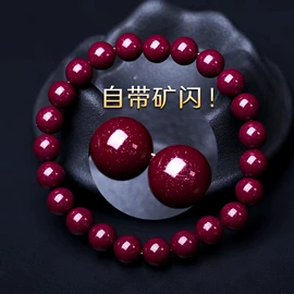 手链;饰品配件;吊坠