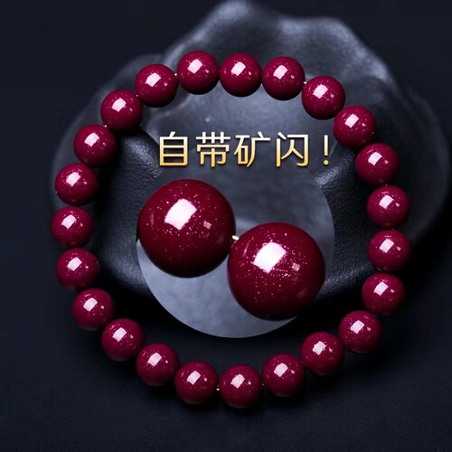 Retro wholesale animal year purple gold sand cinnabar bracelet women's toy bracelet hand ornaments ethnic style bead jewelry