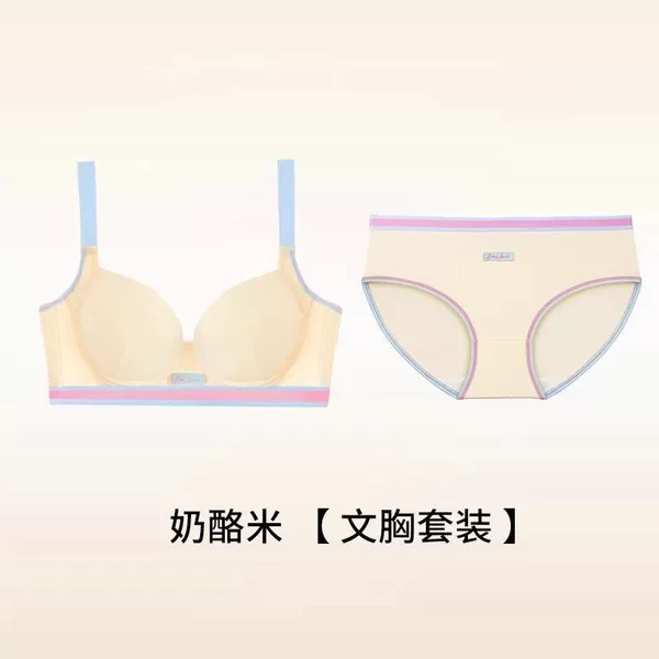 Set, champagne color