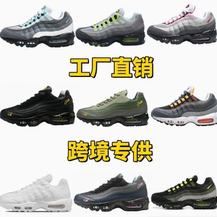 ���Q�\�ӆ�Ь��|�p��������e�����ܲ�ЬŮЬ��aAIR MAX 95�羳