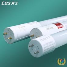 ®消防应急单管荧光灯 LED自带蓄电池T8型单双管日光车库应急