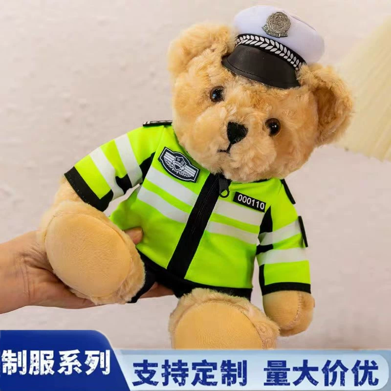 Плюшевая игрушка «Медведь-офицер дорожной полиции», подарок, плюшевая кукла, кукла-медведь спецназа.