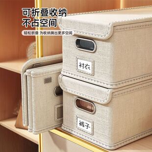Clothes Storage Box Dust-Proof Quilt Storage Box with Lid Household Clothing and Pants Storage Box Foldableable Carefully Selected Same Style