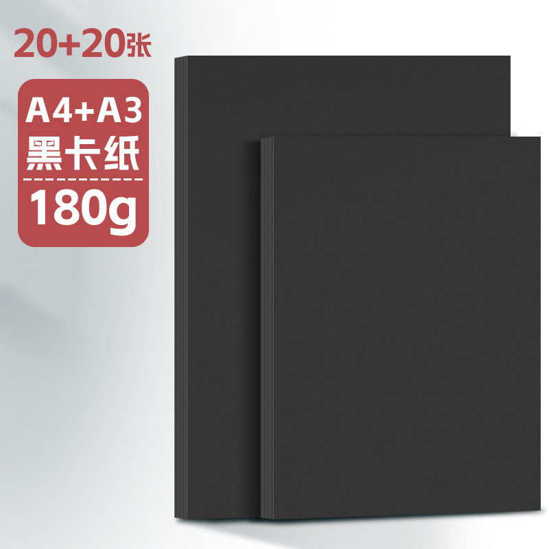 ��ɫ��ֽA2/A3/A4/A5/ѧ������ˮ��Ϳѻ�ֻ�ֽ4K8K��Ӳ�滭�ֹ�ֽ