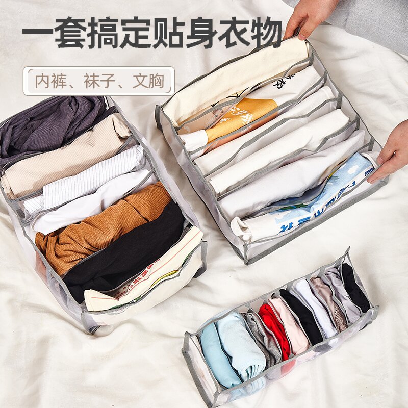 Malla transfronteriza plegable dormitorio cajón caja de almacenamiento ropa pantalones organización ropa interior almacenamiento caja de almacenamiento portátil bolsa de almacenamiento