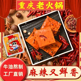 自热火锅;火锅调味料;方便米饭类