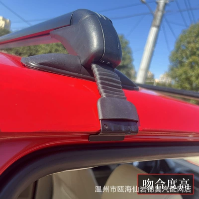 Roof rack Pickup Aluminum Alloy Roof Rack