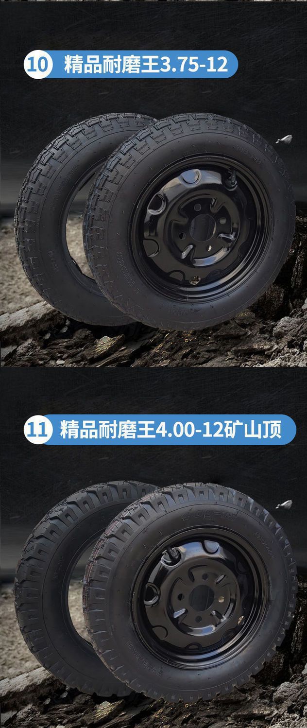 Electric tricycle motorcycle tire 3.00/3.50/3.75/4.00-12/16 x4.0/3.75/3.0 Electric