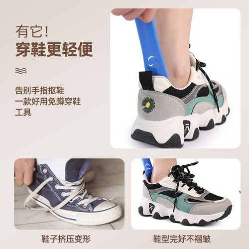 Cartoon smiley sneaker pull-up, hanging storage lazy person's blessing household shoes-on tool