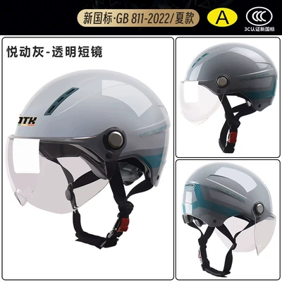 Standard 3C Certified Electric Motorcycle Helmet for — Motosiklet kaskı (dəbilqə) - x9-gray-ribbon-transparent-short-mirror