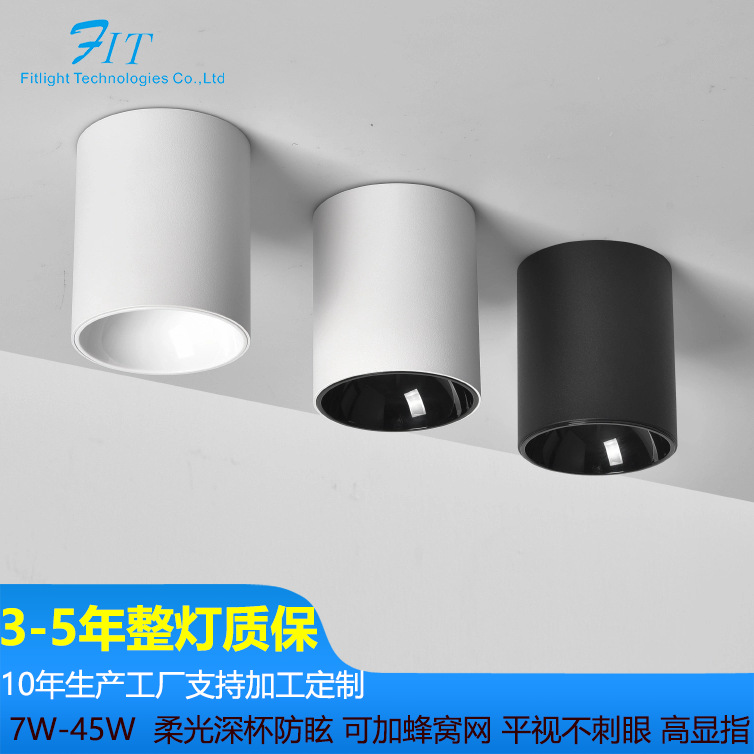深圳市菲特莱科技有限公司