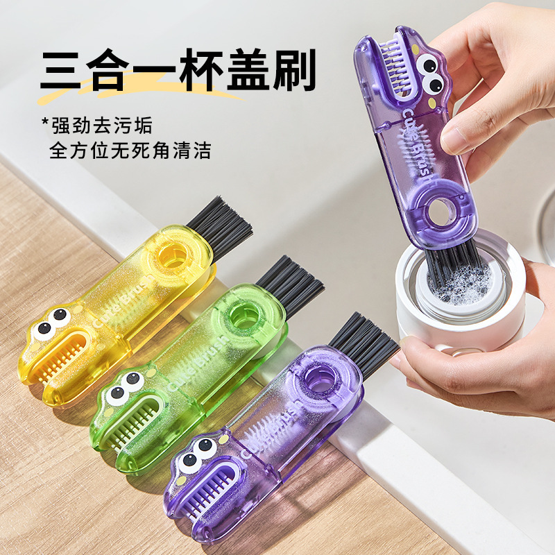 【オリジナル】三合一カップ蓋ブラシ 携帯用哺乳瓶ブラシセット 保温カップ ウォーターカップ キッチン洗浄ツール カップブラシ|undefined