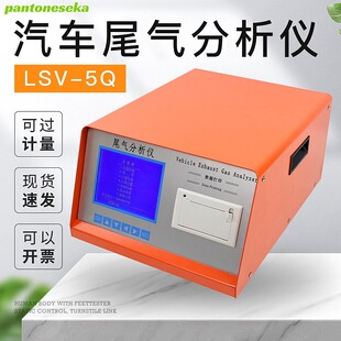 �I��LSV-5Q��܇�ŷŚ��wβ������x β����w�ŷřz�y�O��
