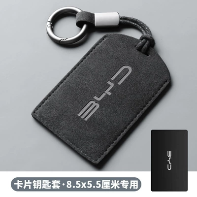 BYD BYD NFC Card Set Car key bag - byd-carbon-black-sports-rope