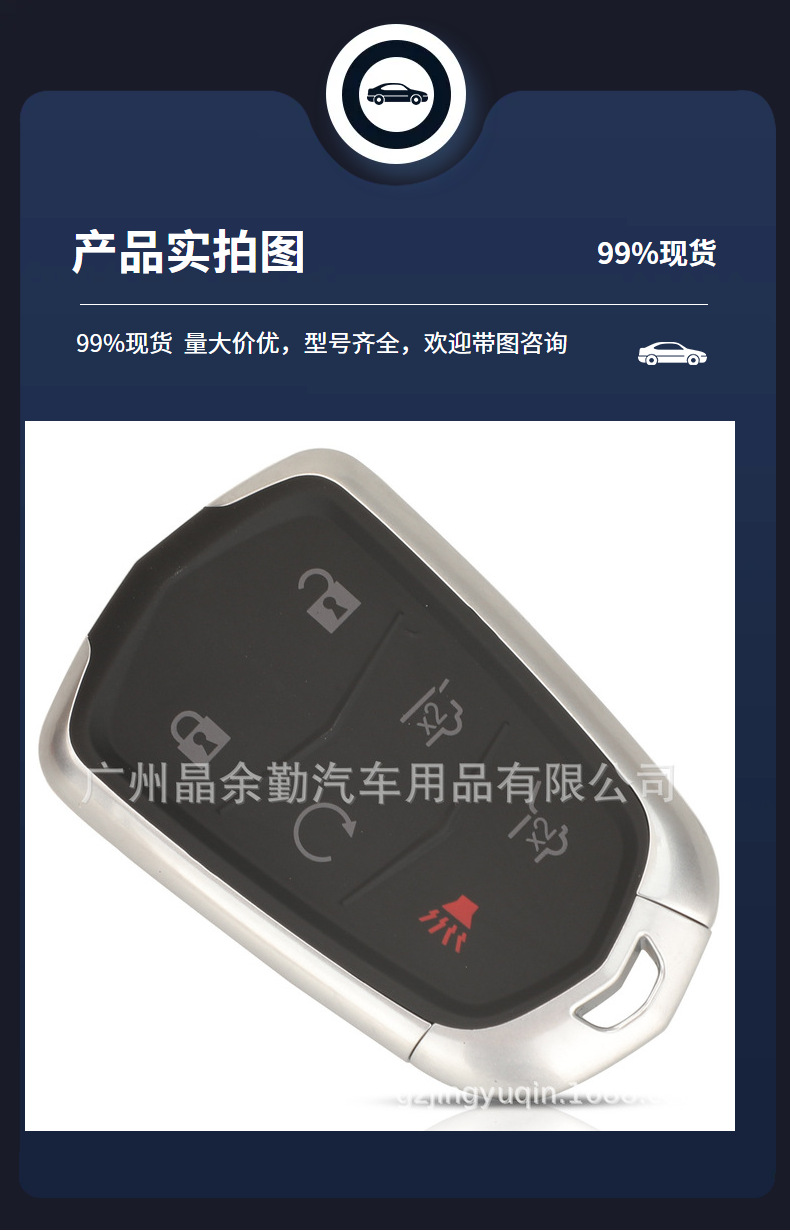 HYQ2EB/HYO2AB for Cadillac 3/4/5 key remote control 315/433mhz ID46 chip