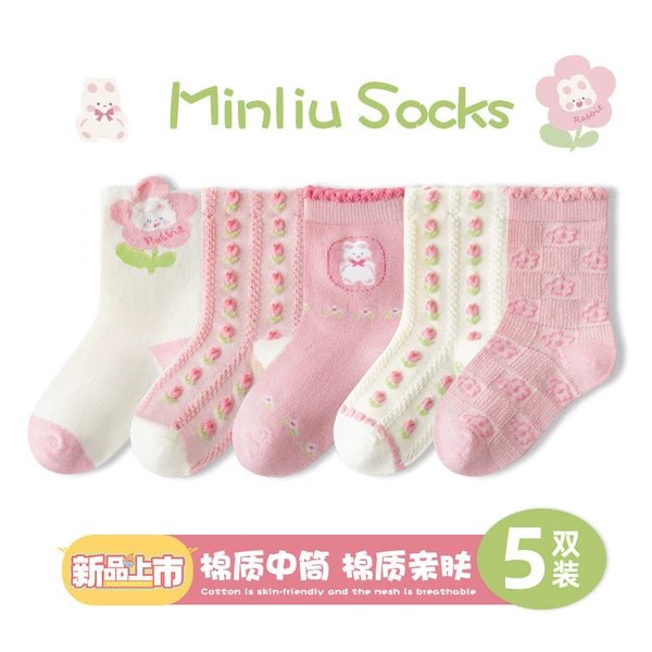 Ml23-702 Bubble Bunny