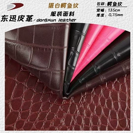 人造革;合成革;织物皮革印刷