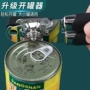 厨房简易新款家用开瓶器