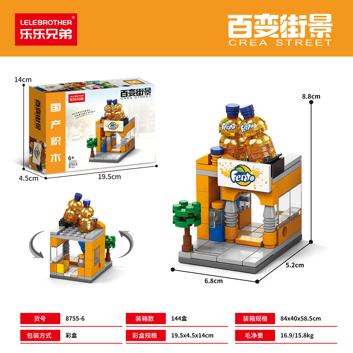 Compatible con Lego European Commercial Life Street Building Street Building Block Street View Six Children's Toy Boy Gift