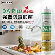 �߿ˣ�WACKER��DA Plus��ù�����z�N�l��ˮ�ܷ��z�����z���Թ��z