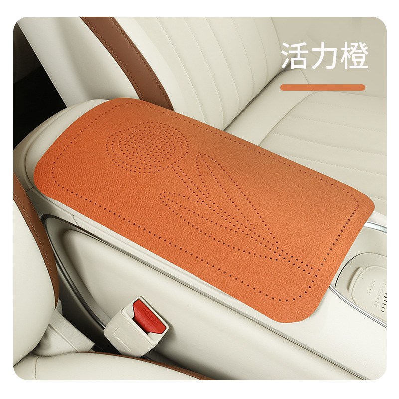 Car Armrest: Yà mǎ Armrest box pad - orange